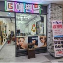 더;예쁜날 이미지