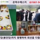 새금산병원 이미지