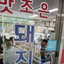 델리부천테크노