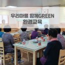 오방경로당 이미지