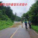 개심마을회관 이미지