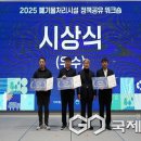 옥천군 생활자원회수센터 이미지