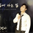 싱글로 가는집 이미지