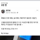 도봉로5길-1 이미지