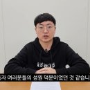 맨
