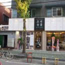 조선육회 이미지