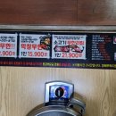 무한삼겹시대(산본점) 이미지