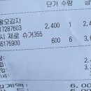CS마트앞 이미지