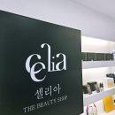 그린필 | 대구 달서구 스킨케어 추천 셀리아 그린필 예민피부 모공 톤개선 리얼 후기