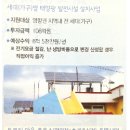 동복주유소