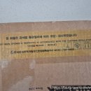 O2 | 멜긱 o2 후기(공홈구매)