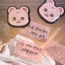 찬란한 인생 | 찬가 [찬란한 하루] 콘서트 후기