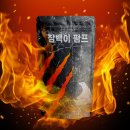 지축역 자판기