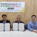 삼가고등학교 이미지