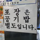 풍전식당 이미지