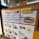 황제찹쌀꽈배기