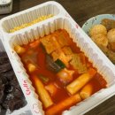 스텔라떡볶이 대구장기본리점 | [대구 장기/본리] 귀여운 별 찍어 먹는 &#34;스텔라 떡볶이&#34;