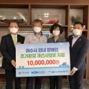 (주)한국종합환경 이미지