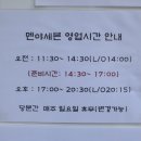 멘야세븐 이미지