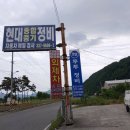 현대종합정비 이미지