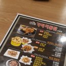 가마치통닭온양점 이미지