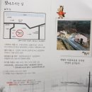 설마동권역마을 이미지