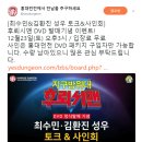 김환진 이미지