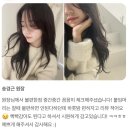 SJ뷰티헤어 송촌점