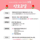미래아이산부인과 이미지