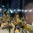 이태원 경리단길 루프탑 장소 대여 ‘플라워살롱 낭’ 에서 프로포즈 성공 후기