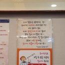 임동오토바이 | [광주 북구 임동] 청와대 - 우삼겹짬뽕, 간짜장, 미니탕수육