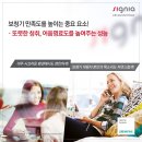 시그니아 독일보청기 부산금정센터 이미지