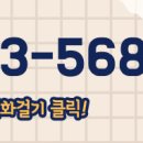 주식회사용원건설 - 17702 | 주식회사용원건설