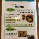화이몬