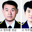 영선지구대 이미지