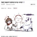 회음부가 ㅂㄹ과 ㄸㄲ 사이 거기야?? 여기로 느끼는 사람이 있다고??? 이미지