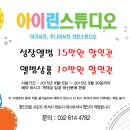 스튜디오150