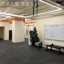크로스핏 코알라 네이버블로그