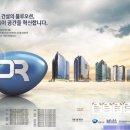 대륭테크노타운 앞 이미지