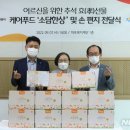 소담복지케어