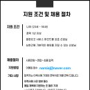 제임스짐아이에프씨 이미지