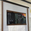 육회집 | 충주 호암동 맛집 전주집 육회비빔밥 솔직후기