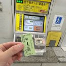 훼미리마트주차장 | 일본 나고야 숙소 호텔 추천 비추천 2곳 사카에 내돈내산 솔직 후기