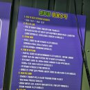 경북경주 신생캠핑장 하이스토리 캠핑장 2박3일후기