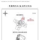 백석동_요진와이시티(중) 이미지