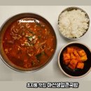 마선생 | 초지동 국밥 맛집 마선생마약국밥 후기