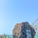 애월류가 | 제주도 애월 가볼만한곳 후기 한담해변 투명 카약