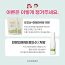 수원영통함소아한의원 이미지