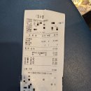 청년고기장수 평택팽성점 이미지