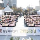 개항동행정복지센터 이미지